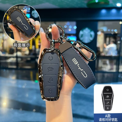 Car key bag, Song Plus Qin Dmi Han Ev - type-a-gun-blue-single-shell-rope-buckle