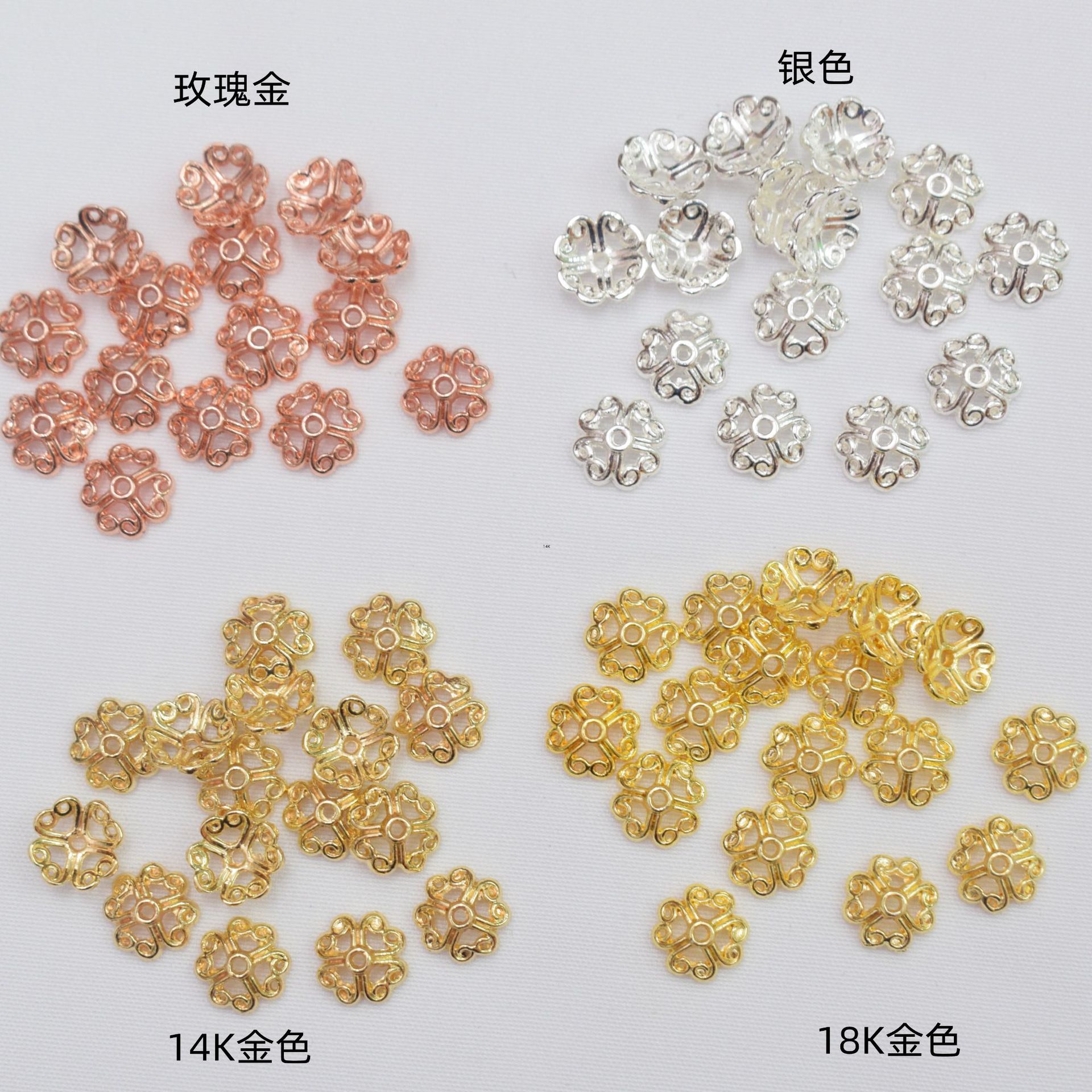 18K oro envuelto color preservando flor titular hueco flor sombrero perlas accesorios diy pulsera hecha a mano material de cuentas espaciador al por mayor