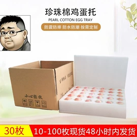 EPE珍珠棉;气泡袋;辅助包装材料