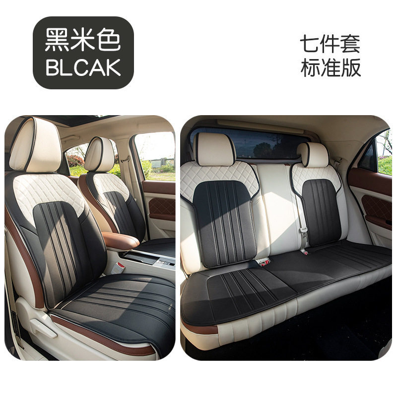 Good Cat Car: Universal Modelə uyğun (Original) oturacaq örtükləri - black-beige-7-piece-set-standard-edition-ora-good-cat