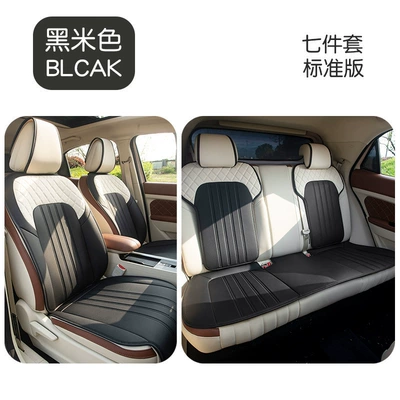 Good Cat Special Car Cushion: Modelə uyğun (Original) oturacaq örtükləri - black-beige-seven-piece-standard-version-euler-good-cat