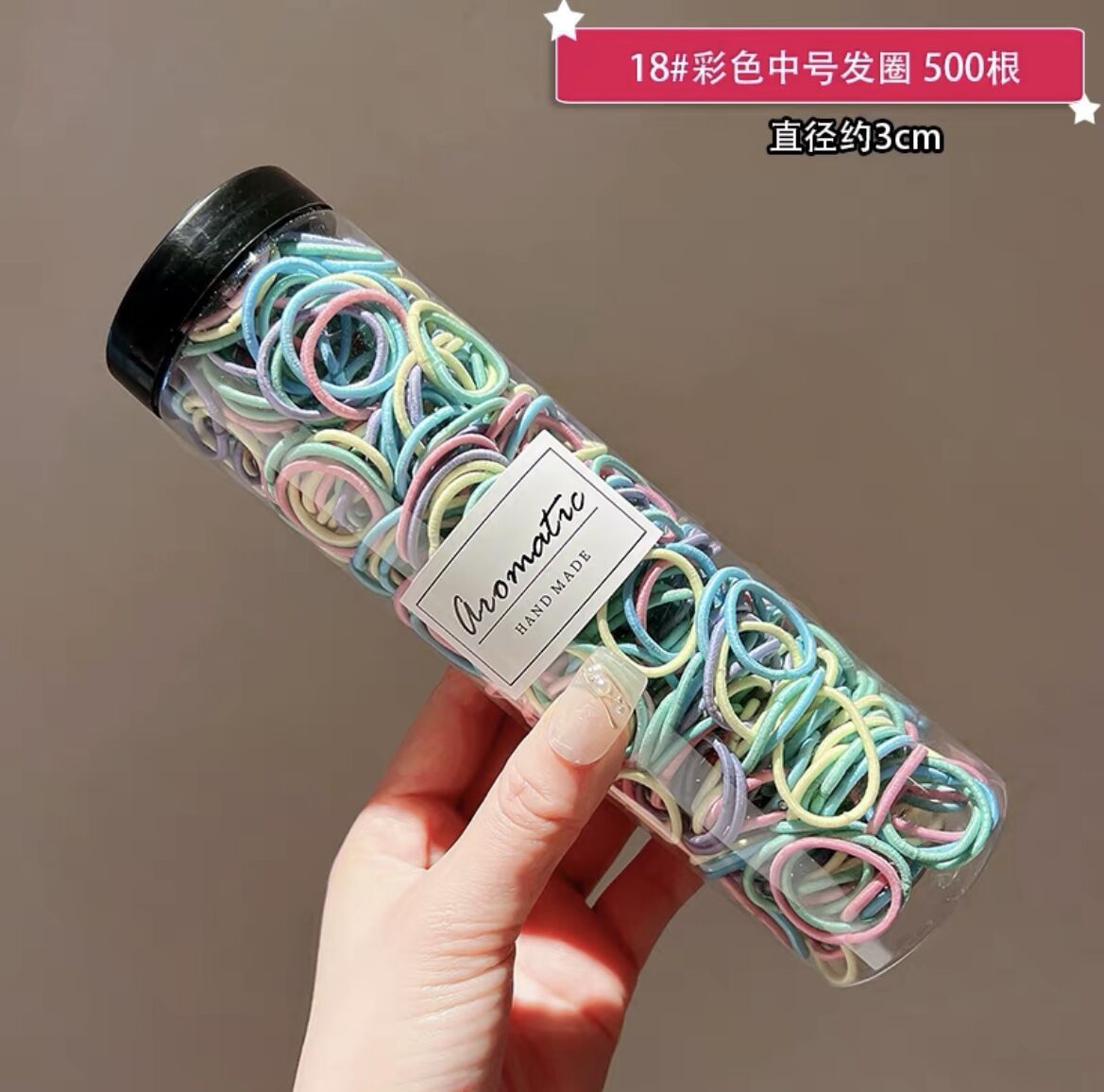 배럴 [500 루트] 색