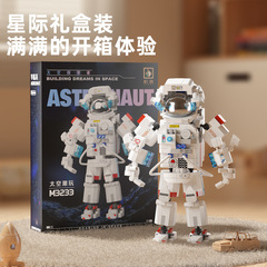 宇宙飛行士の積み木は子供の男の子のおもちゃの益智を飾って科学技術の潮を組み立てて模型の贈り物を遊んで国境を越えて卸売りします。