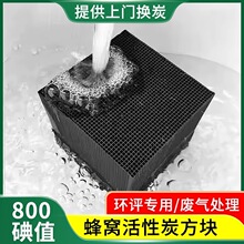 800��ֵ��C����̿ ���I�U��Uˮ̎��������ˮ���I��C����̿