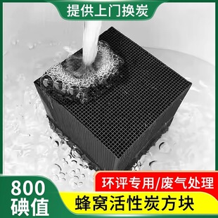 800��ֵ��C����̿ ���I�U��Uˮ̎��������ˮ���I��C����̿