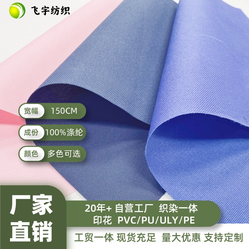 900D涤纶牛津布料太阳伞户外折叠椅沙发垫四季通用充气沙发挡风