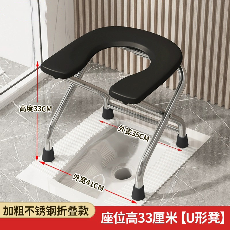 老人坐便器移动马桶凳孕妇家用结实可折叠厕所神器便携大便坐便椅|undefined