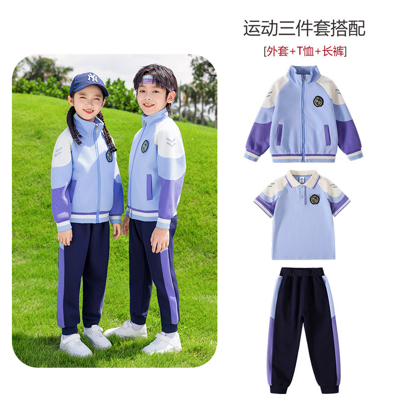 幼儿园班服春秋园服小学生英伦一年级秋冬季运动会冲锋衣校服套装|undefined