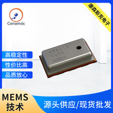 气压传感器芯片CPS125低功耗电阻式压力传感器可穿戴原装传感设备