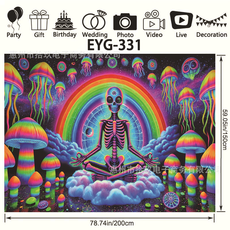 EYG-331