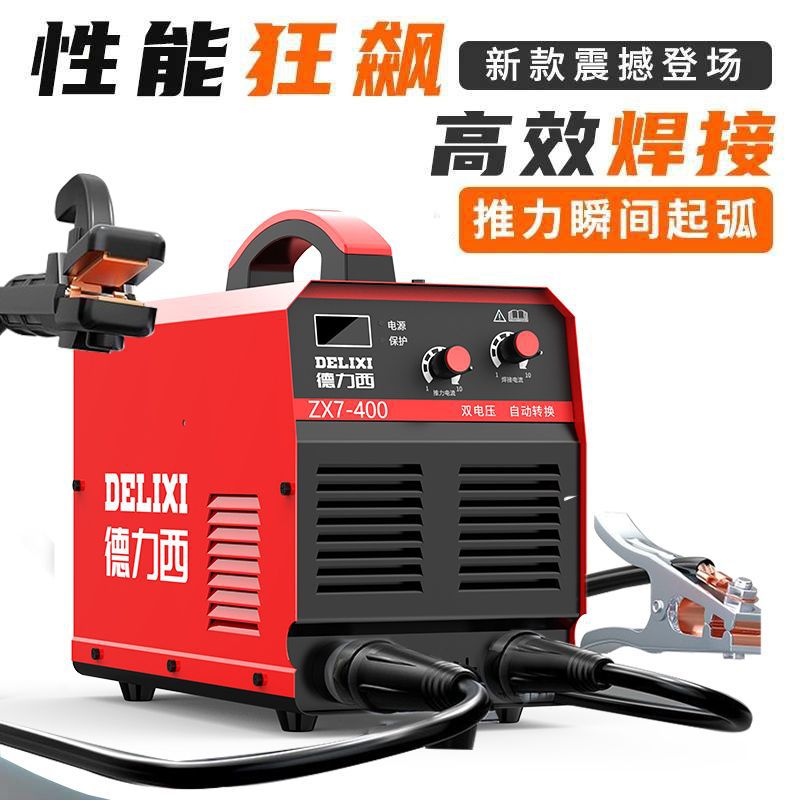 Soldador eléctrico Desi pequeño grado industrial doméstico 220v380v suministro de energía máquina de soldadura por puntos máquina de soldadura multiplaca máquina de soldadura conveniente