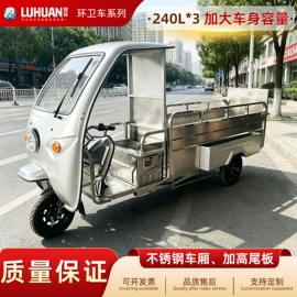 工程建筑机械;电动观光车;垃圾车