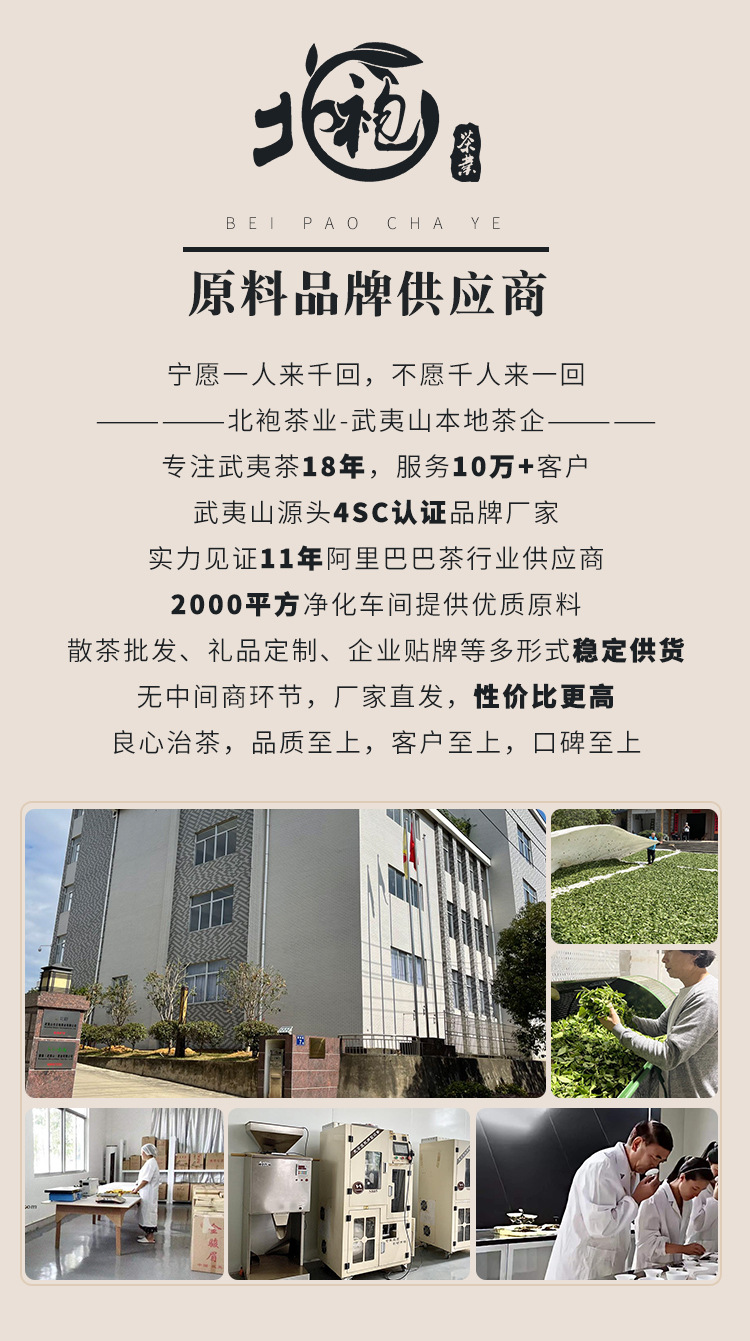 详情1(为底片,不可修改)_01