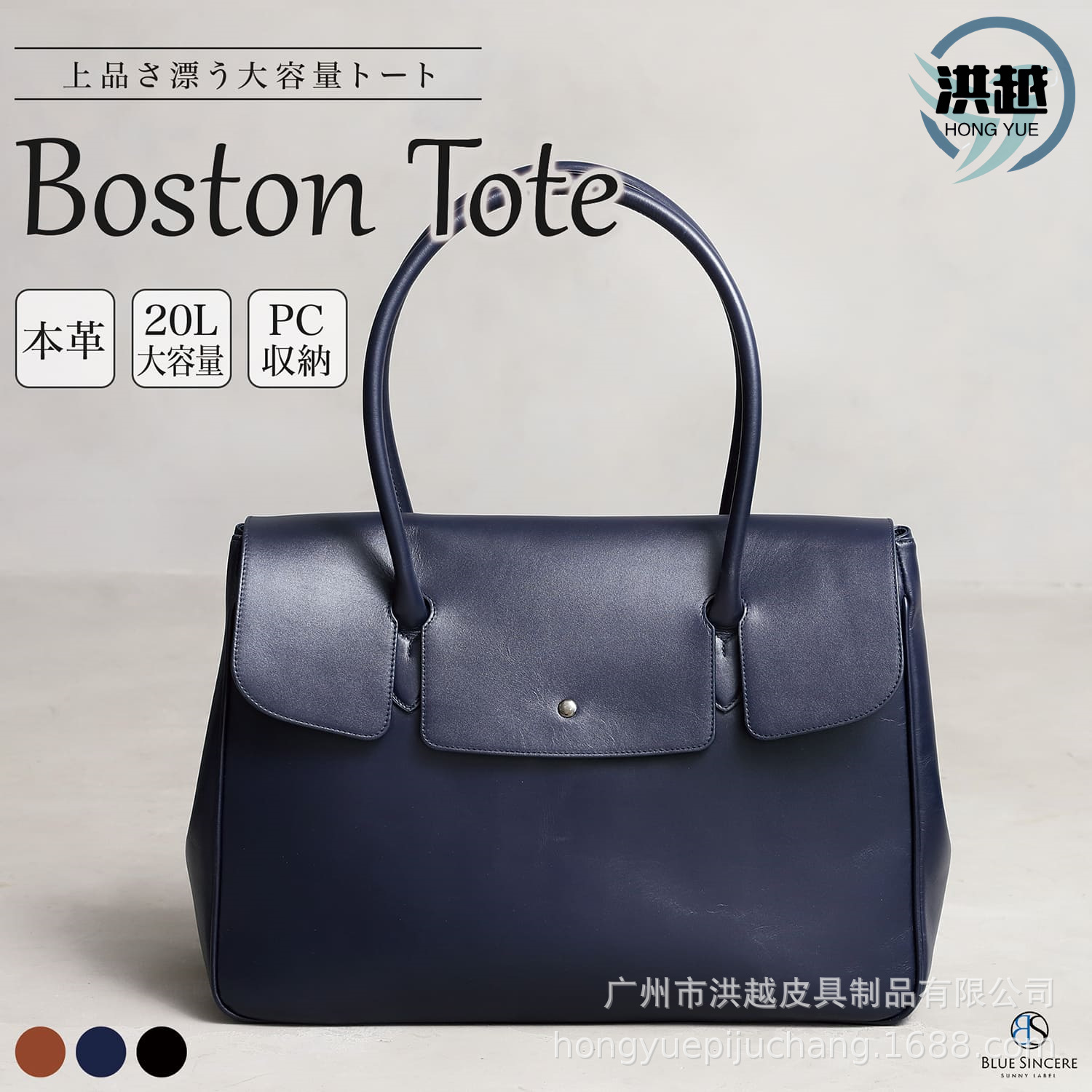 Men's Japanese leather handheld universal capacious one-shoulder bag for work and office