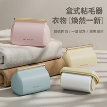 便携粘毛器衣服去猫毛黏毛沾毛滚筒器可撕式替换卷纸粘毛滚粘毛器