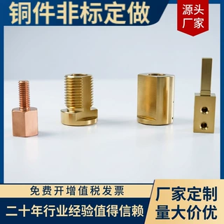 黄铜紫铜外六角空心螺丝内外丝螺母水箱接头等工厂专业非标定制