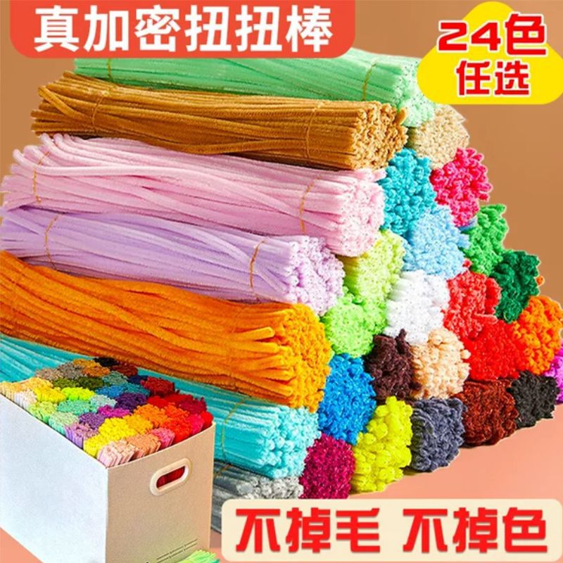 [Manufacturer Brand Direct Sales] Youyouhu Twist Stick Wholesale Stuffed Strip DIY Super Encrypted Hair Root Children's Handmade