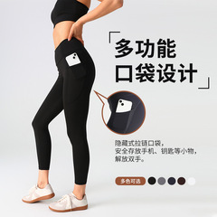 瑜伽裤女高腰提臀网纱侧口袋弹力运动紧身裤跑步瑜伽服健身长裤秋