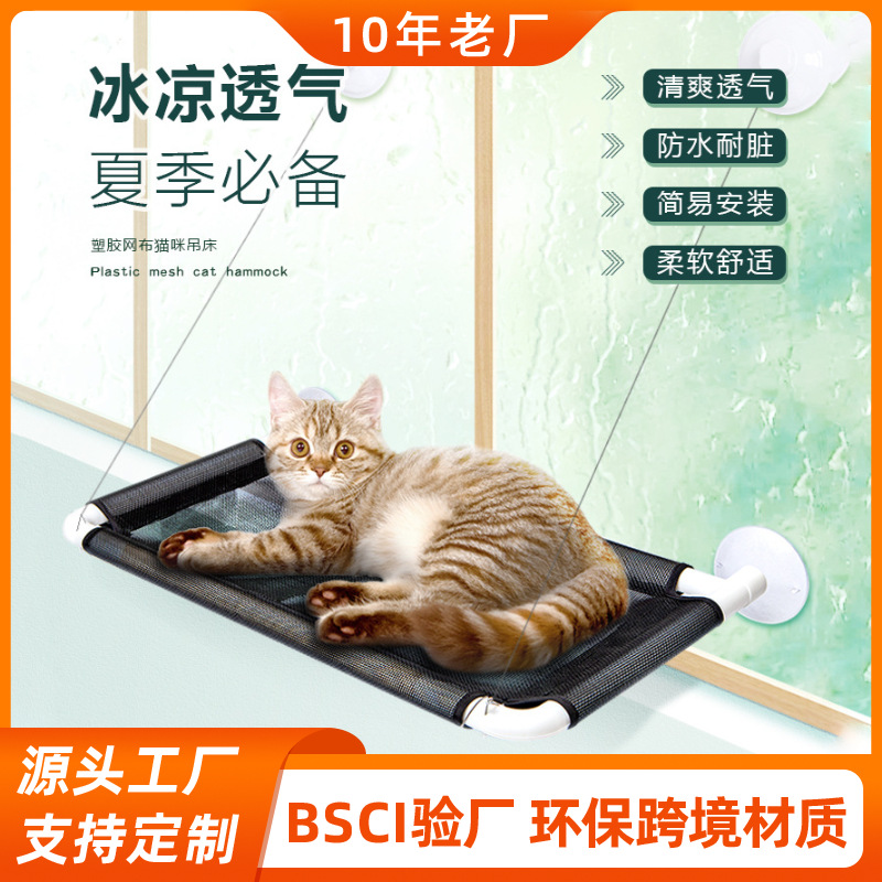 Ventana de gato, ventana de hábitat, hamaca de gato con cojín de felpa, cama para gatos que ahorra espacio, asiento de descanso para mascotas, cama colgante