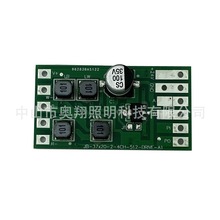 四色DMX512驱动解码板RGBW驱动电源512可调电源低压512驱动模块