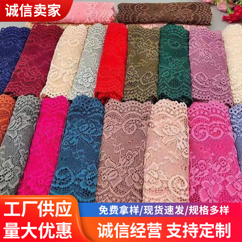 Soft elastic lace soft bullet, sexy underwear, overall, cloth, 15cm, lace dress