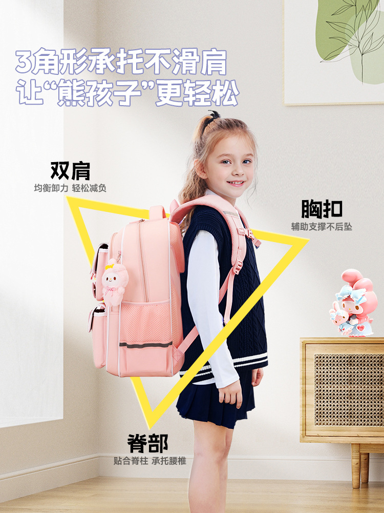 Mochilas escolares para niñas de primaria, de 1º a 6º grado, mochilas infantiles bonitas de gran capacidad, ligeras