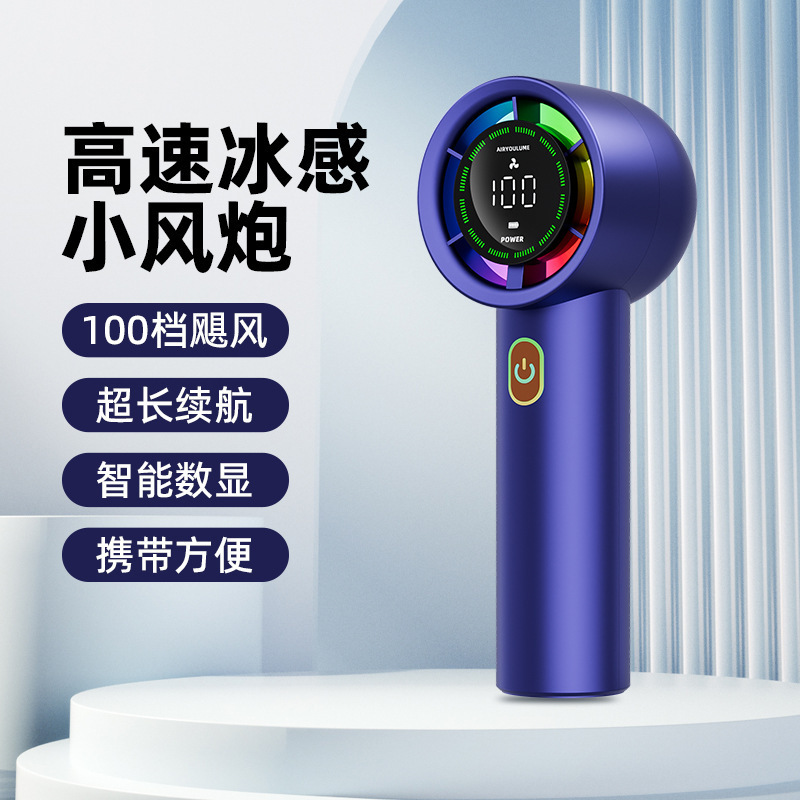 [メーカー直販] 2025 新しい高速冷却ハンドヘルドファン USB 充電式ブラシレスミニポータブル|undefined