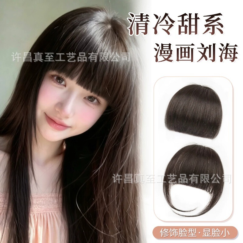 Wig for women, made with real hair, hand-tied, featuring a manga-style Fuyuko bang, with a natural-looking hairline at the crown and forehead