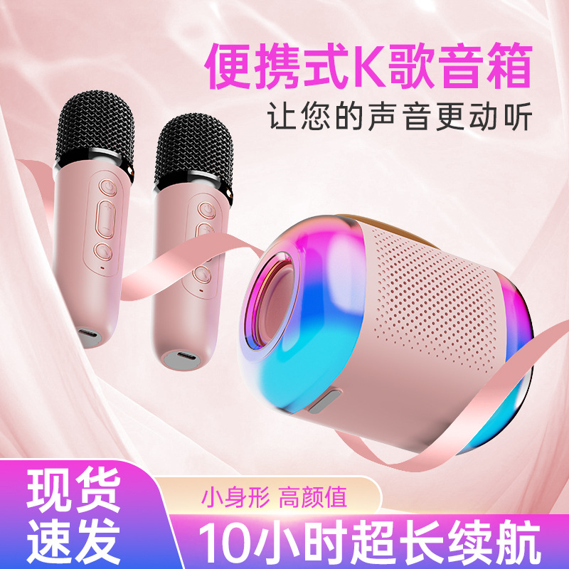 Cross-border hot selling mini karaoke microphone speaker national karaoke home ktv bluetooth audio integrated microphone