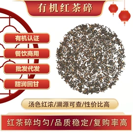 抹茶粉;乌龙茶;红茶