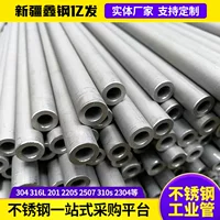 加厚不锈钢管批发_1688源头直供