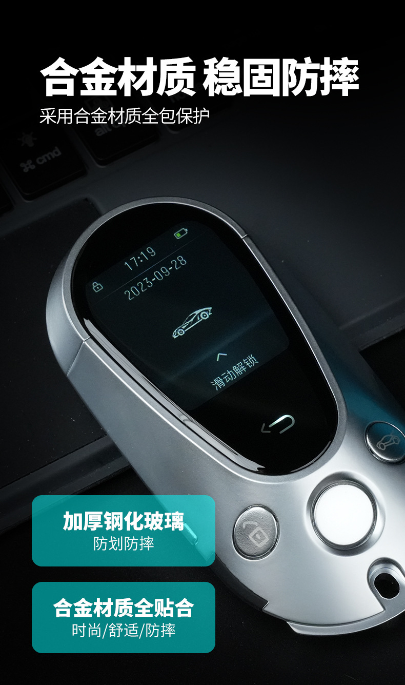 Universal Cf700 Smart Lcd Key Suitable for Models with One-Button Start, Modified Touch Screen, Cross-Border Foreign Trade