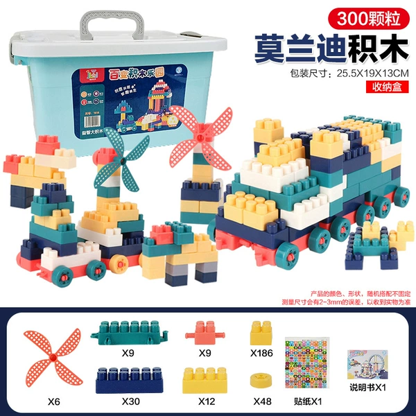 Storage box, constructor, 300 pieces, 616G