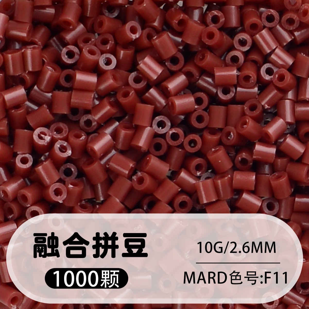 【f11】1000 capsules in bag/2.6mm【fusion bean】 / 10g/1000 capsules