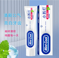 清新能量減輕口臭牙膏小蘇打去漬亮白椒樣薄荷牙膏批發100g