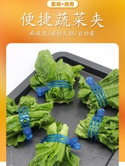 麻辣燙夾綁菜夾子塑料夾旋轉小火鍋菜夾子火鍋夾子青菜夾簽子