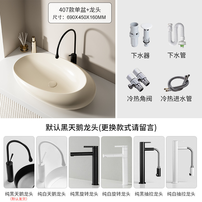 家庭用創意卵台上盆ベランダクリーム風洗面器小戸型陶磁器芸術洗面器洗面器|undefined