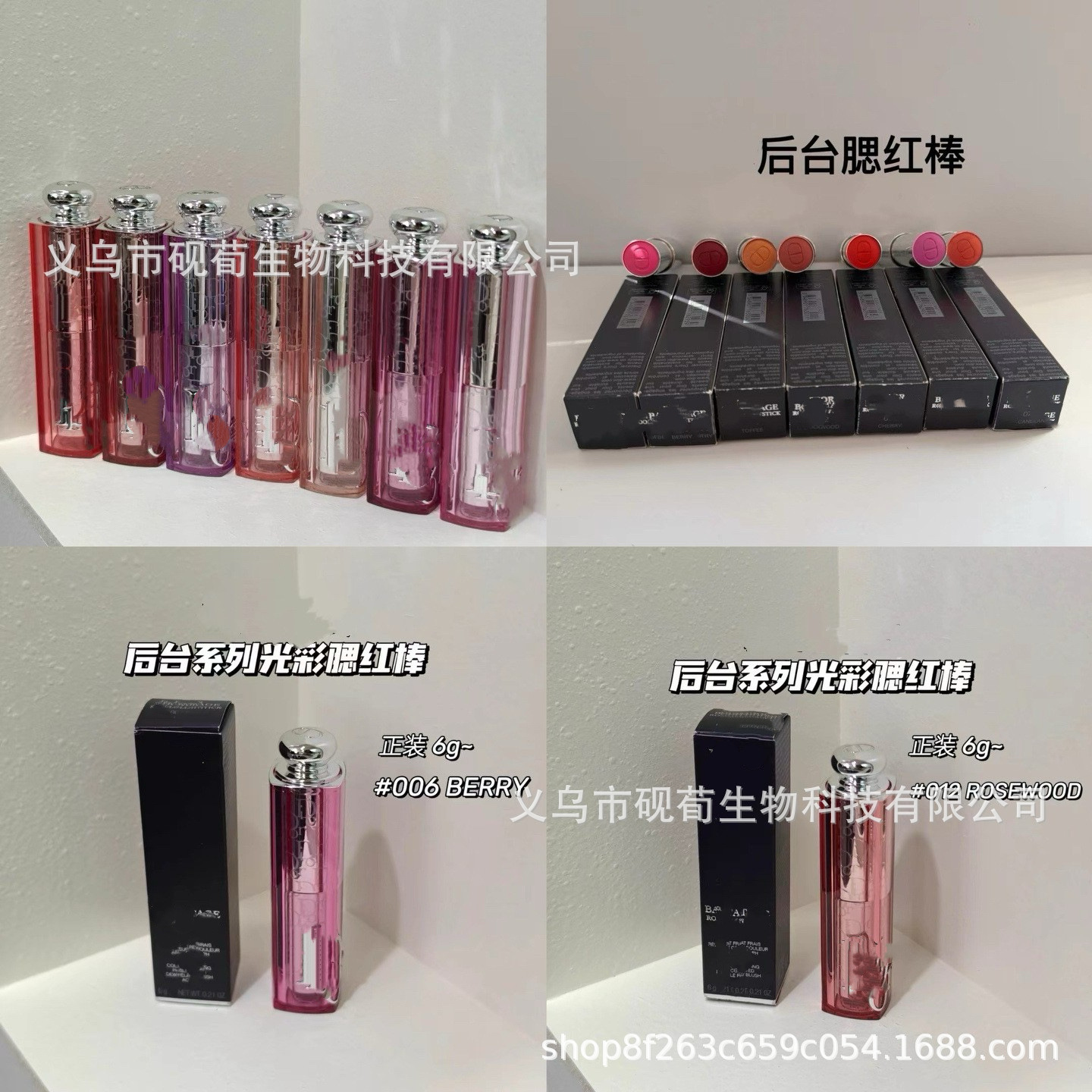 Radiance üçün yanaq allığı, 6 q, 001-015 çalarları