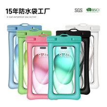 手机防水袋可触屏 游泳漂流景区水上乐园密封气囊防水手机袋定制
