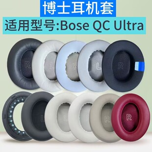 �m�ò�ʿBose QC Ultra���C��Ultra�����^��ʽ���C�ֶ��C�S�����