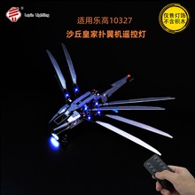 DIY��ľ���� �����ָ�10327ɳ��ʼ�������������ң��LED�ƹ�羳