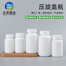 塑料瓶、壶;塑料罐;其他塑料包装