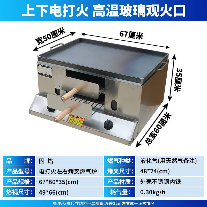 烧饼炉子摆摊商用燃气老潼关肉夹馍炉烤箱火烧炉烤鸡蛋灌饼烤炉