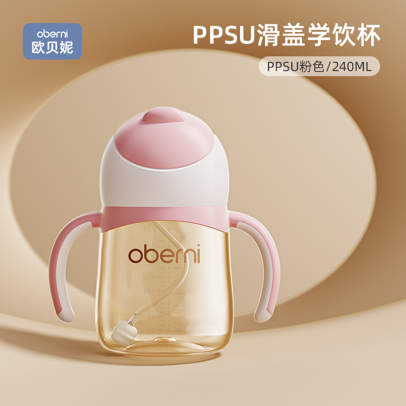 Obeini taza de agua deslizante PPSU de calibre ultra ancho taza de paja para niños una taza para beber multiusos anti-asfixia 300ml