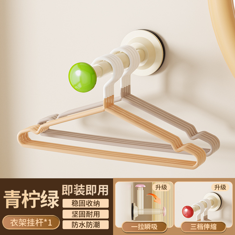 吸盤ハンガー収納神器穴なしベランダ壁掛け多機能整理ラック家庭用ハンガー伸縮ハンガー|undefined