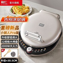 ����LR-XGR3297С���˵����0Ϳ�㲻��ֿ���38mm�����ͥ��