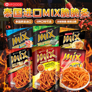 ̩���M��VFOODS MIX����l����l��l�����uζ��ʳƷ���eС��ʳ
