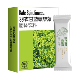 复合保健产品;蛋白粉氨基酸;运动营养食品