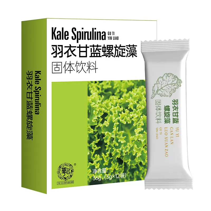 羽衣甘蓝粉代餐粉冲饮膳食纤维食用青汁蔬菜粉抖音同款羽衣甘蓝粉