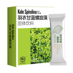 羽衣甘蓝粉代餐粉冲饮膳食纤维食用青汁蔬菜粉抖音同款羽衣甘蓝粉